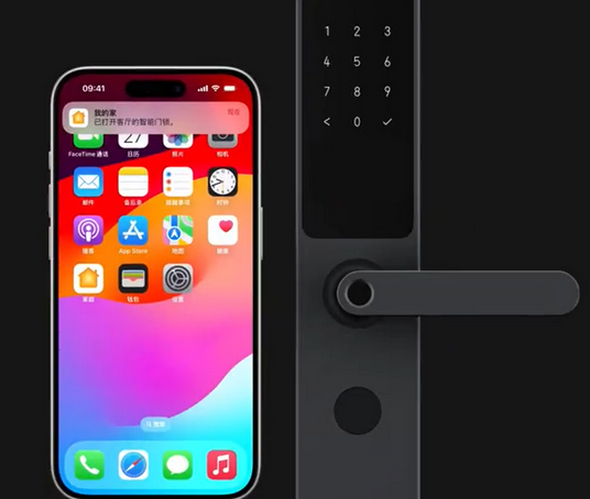 扶沟iPhone维修站分享在iPhone上使用家庭钥匙开启智能门锁 