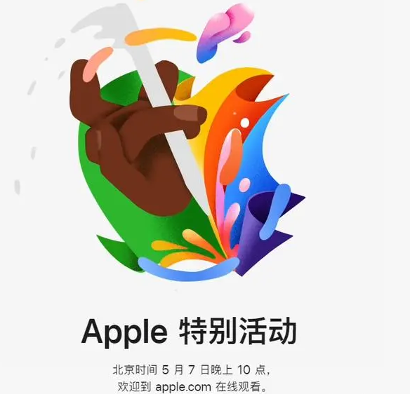 扶沟扶沟ipad维修服务点分享新款iPad Pro和iPad Air要来了