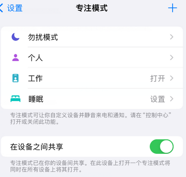 扶沟iPhone维修服务分享可在指定位置自动切换锁屏墙纸 