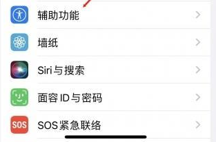 扶沟苹果蓝牙维修店分享iPhone设置蓝牙设备接听电话方法