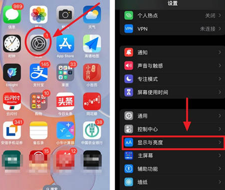 扶沟苹果15换屏服务分享iPhone15屏幕常亮怎么办