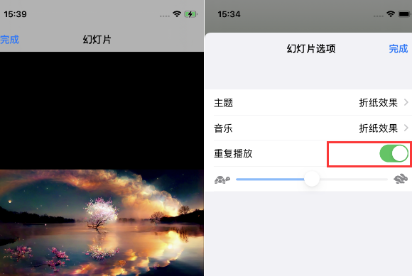 扶沟苹果14维修店分享iPhone14相册视频如何循环播放