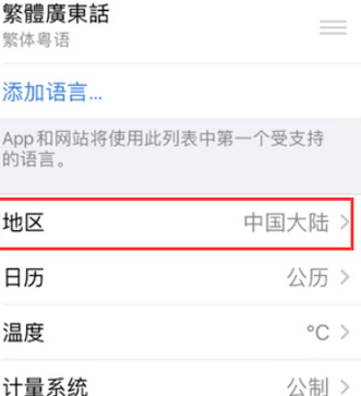 扶沟苹果无线网维修店分享iPhone无线局域网无法开启怎么办
