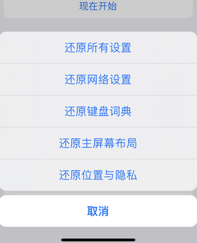 扶沟apple服务站点分享iPhone上个人热点丢失了怎么办