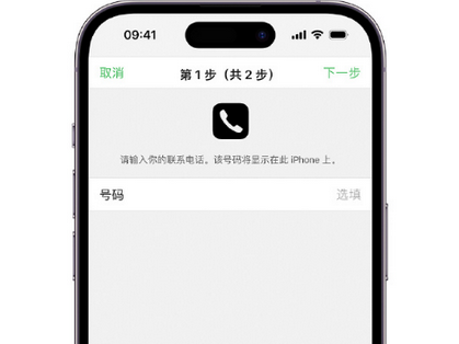 扶沟apple维修店分享如何通过iCloud网页查找iPhone位置