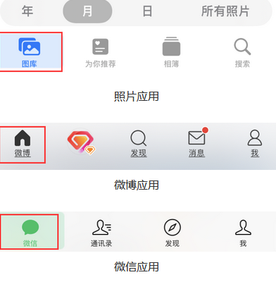 扶沟苹果换屏维修分享iPhone屏幕上出现方块按钮如何隐藏 