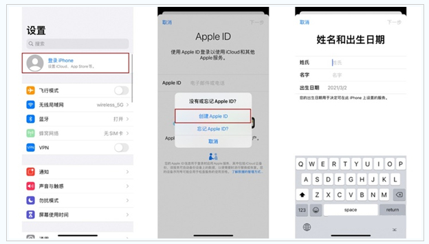 扶沟苹果维修网点分享:Apple ID有什么用?新手如何注册iPhone14 ID? 