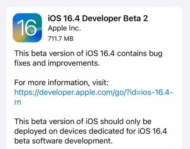 扶沟苹果手机维修分享：iOS16.4 Beta2升级建议 