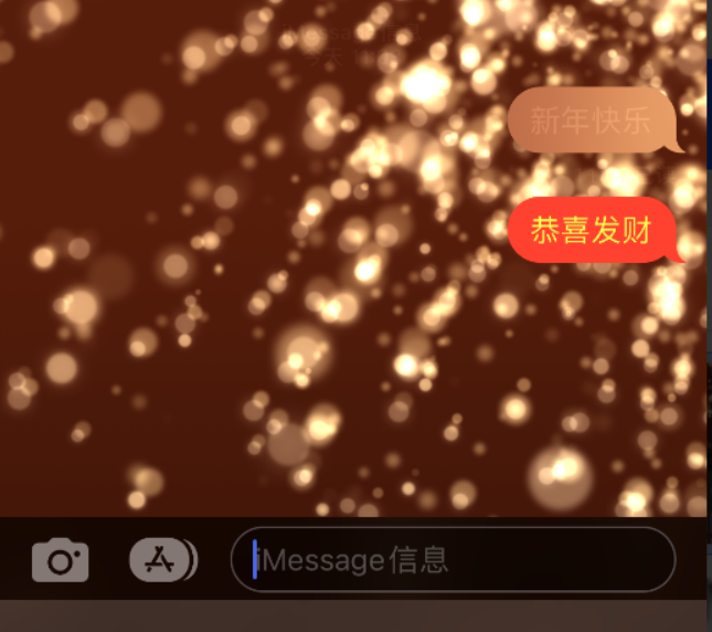 扶沟苹果维修网点分享iPhone 小技巧：使用 iMessage 信息和红包功能 