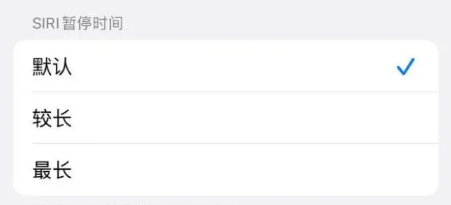 扶沟苹果维修分享iOS 16上隐藏的Siri的四种新用法 