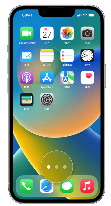 扶沟苹果手机维修分享iPhone 已安装的应用不见了怎么办 