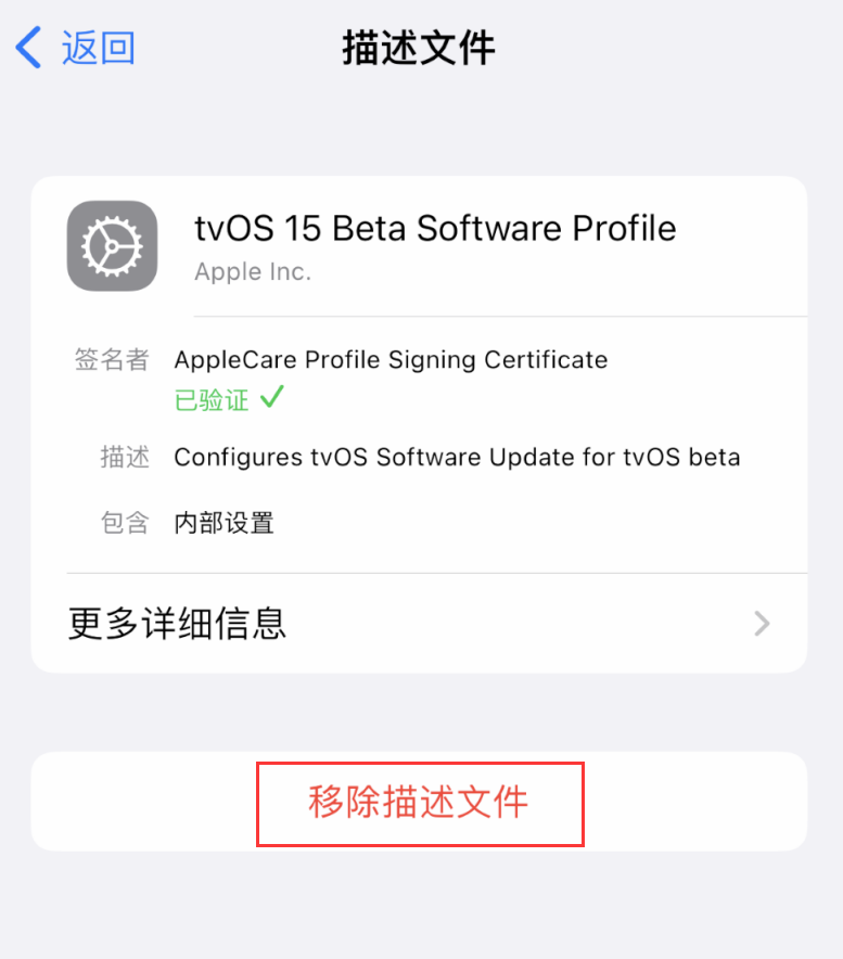扶沟苹果手机维修分享iOS 16 屏蔽系统更新教程 