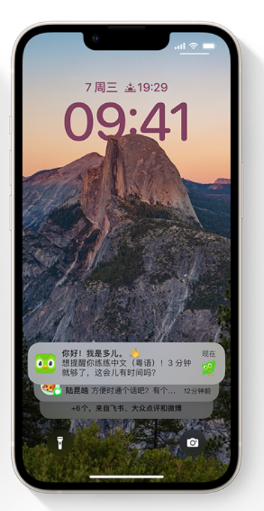 扶沟苹果14维修分享iPhone 14系列机型使用技巧：可从锁定屏幕中访问这些功能 