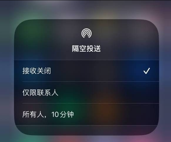 扶沟苹果手机维修分享iOS 16.1.1 正式版修复了哪些问题 