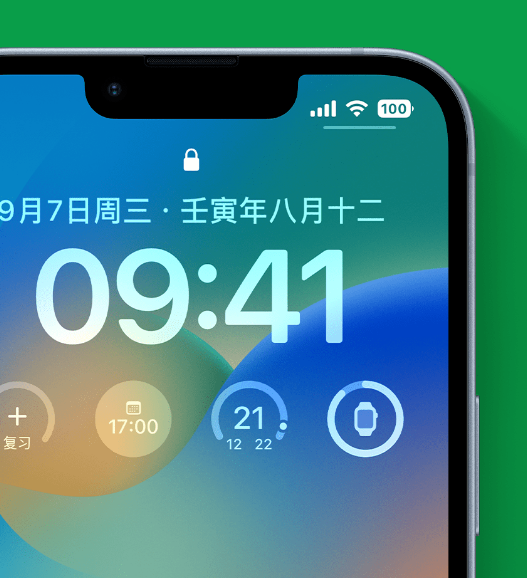 扶沟苹果手机维修分享官方推荐体验这些 iOS 16 新功能 