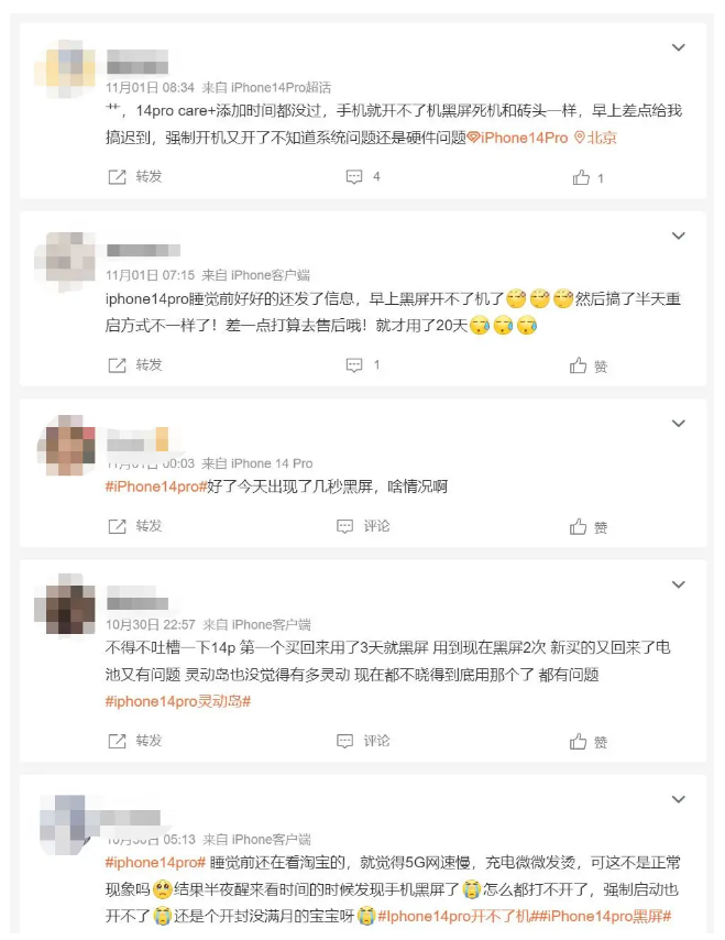 扶沟苹果14维修分享iPhone 14 Pro无法开机、黑屏怎么办 
