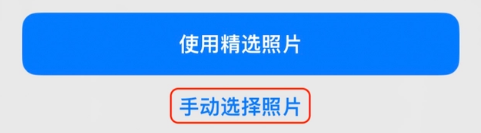 扶沟苹果14维修分享iPhone 14 Pro一键更换壁纸方法教程 