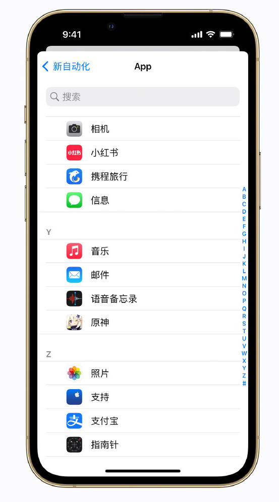 扶沟苹果手机维修分享iPhone 实用小技巧 