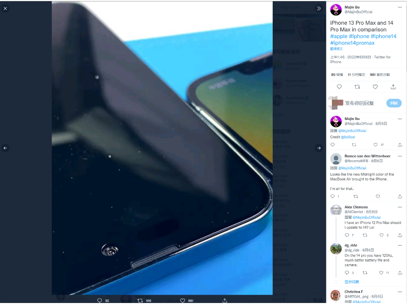 扶沟苹果14维修分享iPhone 14 Pro Max 与 iPhone 13 Pro Max有哪些不同 