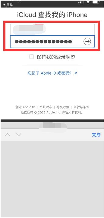 扶沟苹果13维修分享丢失的iPhone13关机后可以查看定位吗 