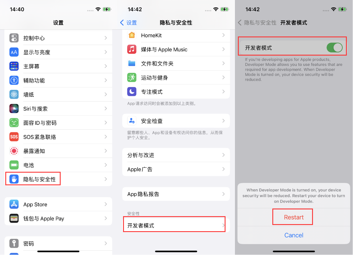 扶沟苹果手机维修分享iOS 16新增的开发者模式有什么用 