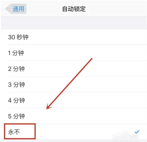 扶沟苹果14维修分享iPhone 14有常亮屏功能吗 