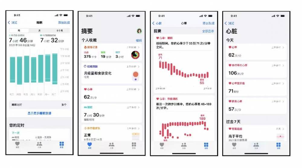 扶沟苹果手机维修分享iPhone实用功能汇总 