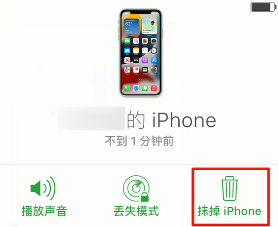 扶沟苹果手机维修分享iOS 15 中值得注意的重要功能 