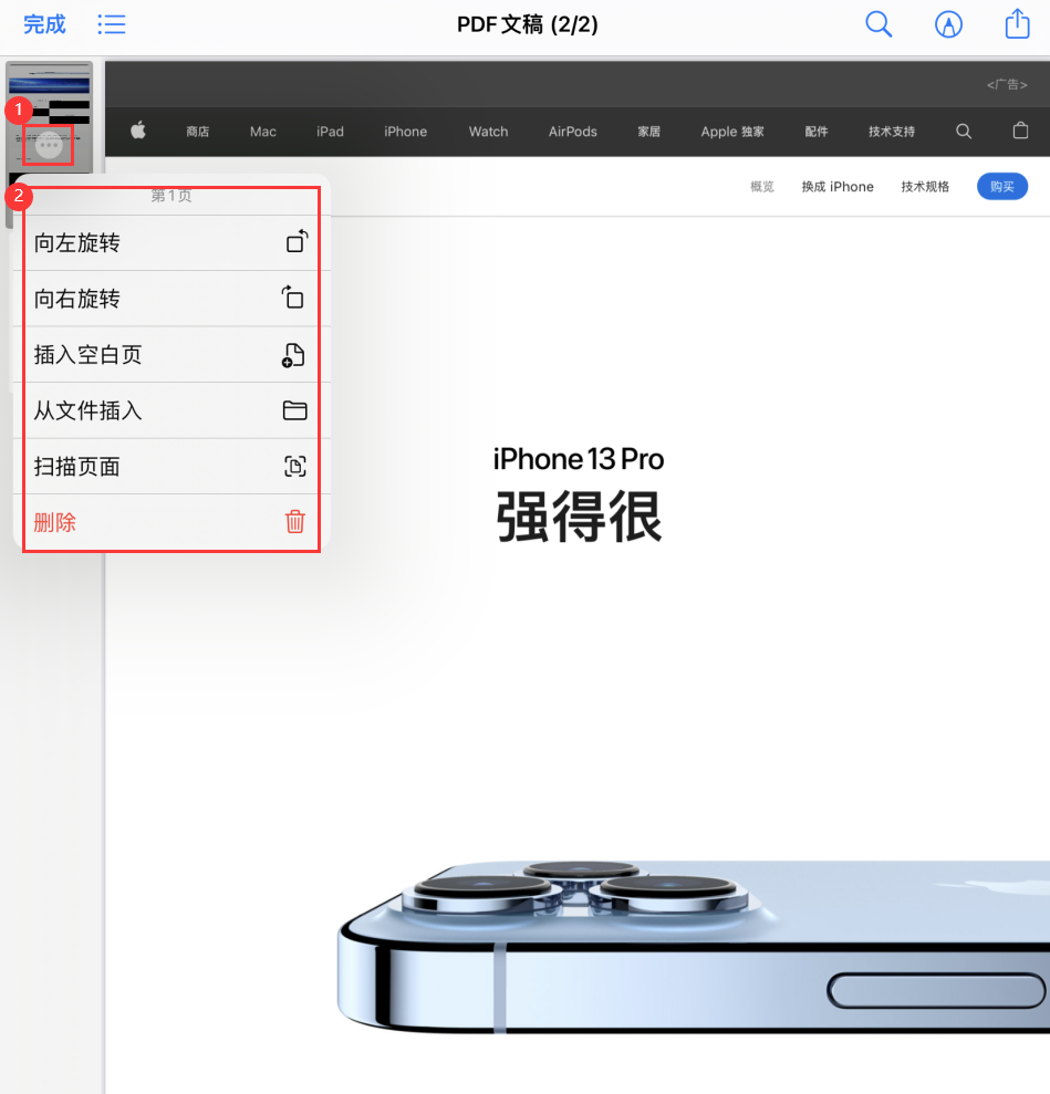 扶沟苹果手机维修分享iOS 15 小技巧 