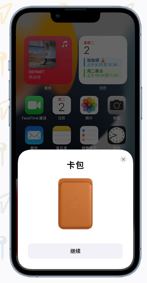 扶沟苹果手机维修分享iOS 15 “查找”应用有哪些改进 