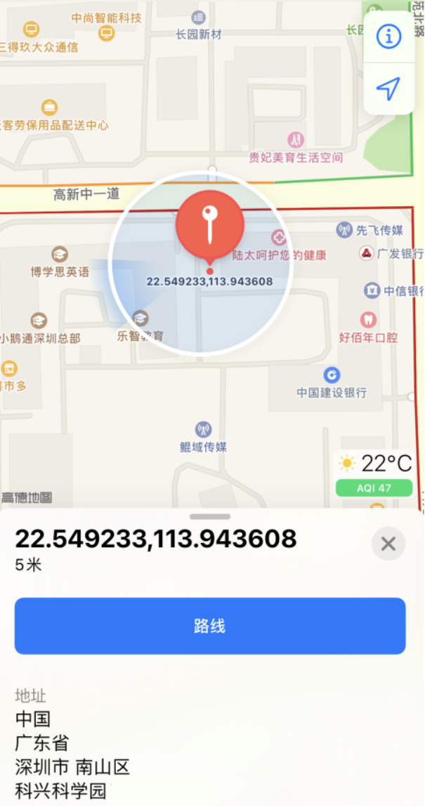 扶沟苹果手机维修分享iPhone 小技巧 