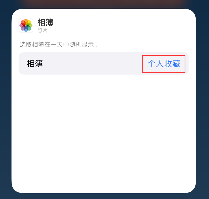 扶沟苹果手机维修分享iOS 17 小技巧 