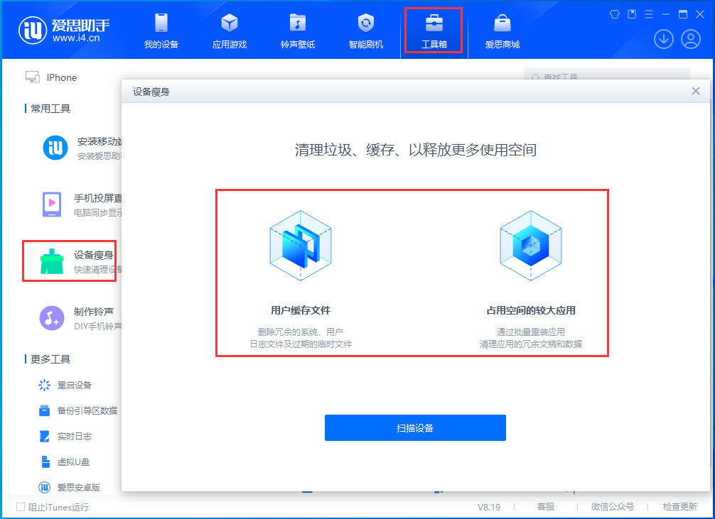 扶沟苹果手机维修分享关于iPhone存储空间的一些疑问 