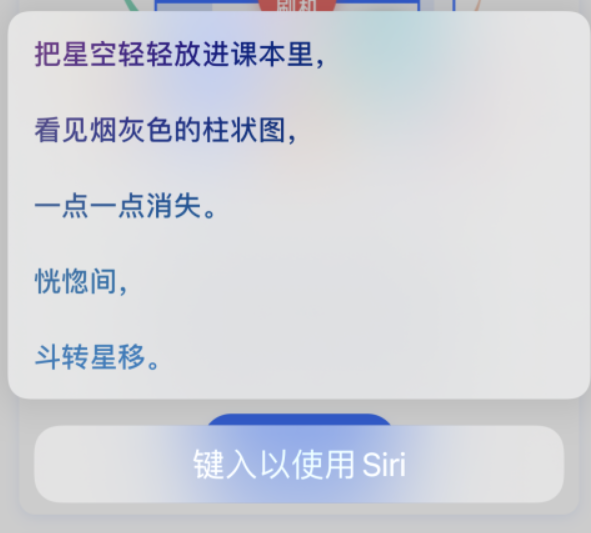 扶沟苹果手机维修分享iPhone 新技巧 