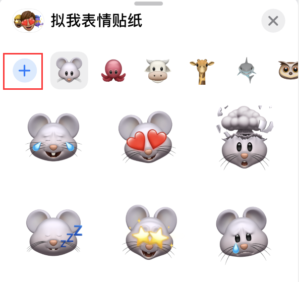 扶沟苹果手机维修分享iPhone 12 小技巧 