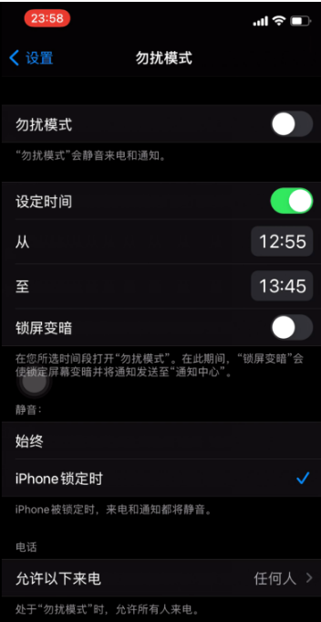 扶沟苹果手机维修分享如何使用iPhone能更好的保护个人隐私 