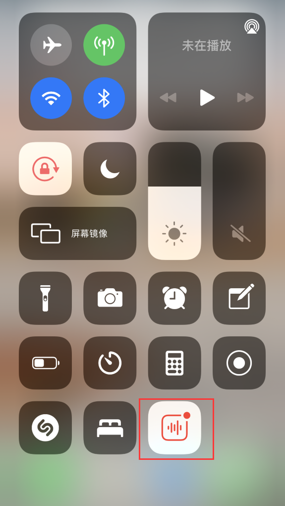 扶沟苹果手机维修分享iOS 14 隐藏功能 