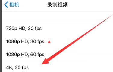 扶沟苹果手机维修分享iPhone12拍视频闪屏怎么办 