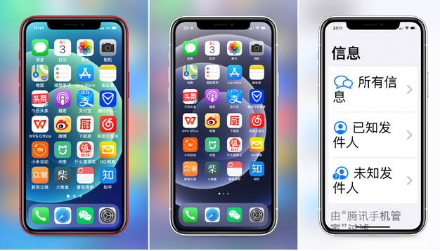 扶沟苹果手机维修分享iPhone12老人模式如何开启 