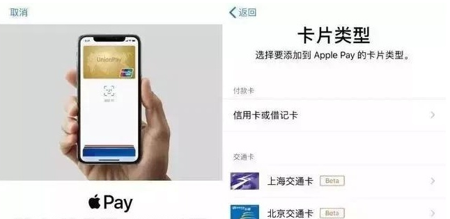扶沟苹果手机维修分享iPhone12 手机NFC使用方法 