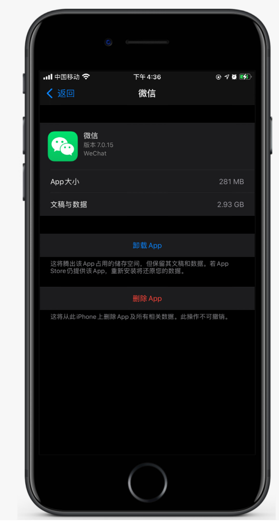 扶沟苹果手机维修分享如何清理 iPhone12中的「其他」 