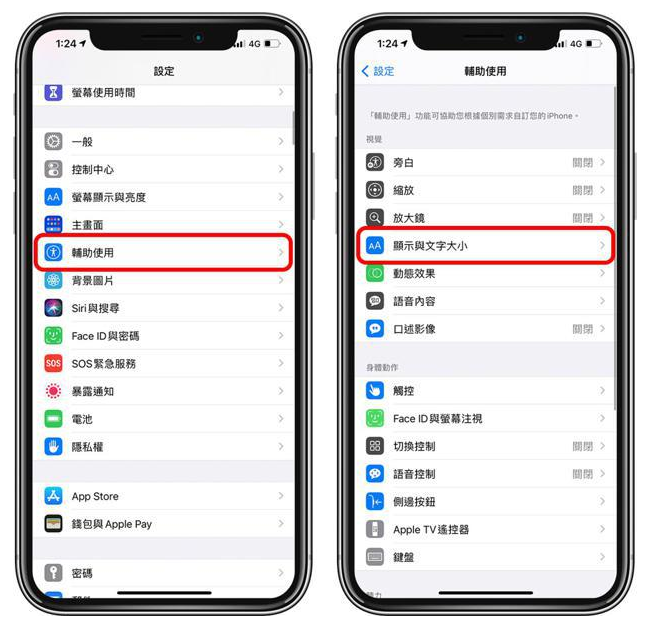 扶沟苹果手机维修分享 iPhone屏幕变黄解决办法 