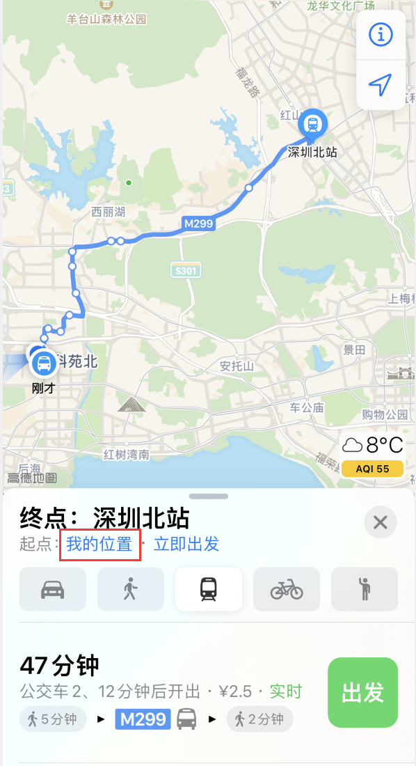 扶沟苹果手机维修分享如何在 iPhone “地图”应用中获取任意地点之间的路线 