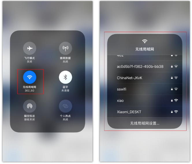 扶沟苹果手机维修分享苹果iPhone12如何自动切换WiFi 
