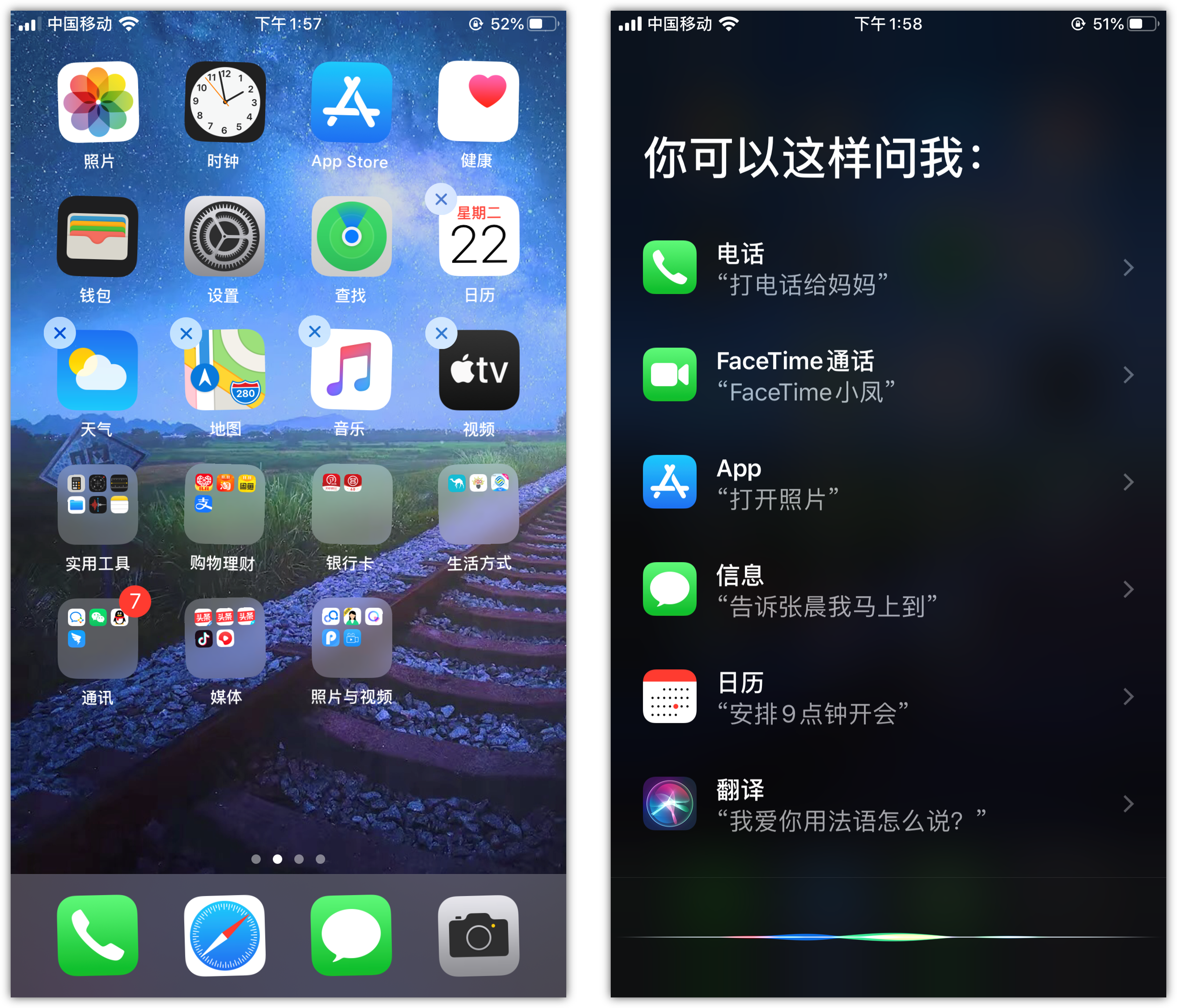 扶沟苹果手机维修分享苹果iPhone 如何隐藏APP 