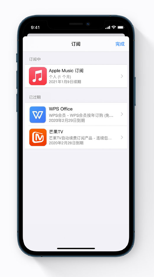 扶沟苹果手机维修分享小技巧 