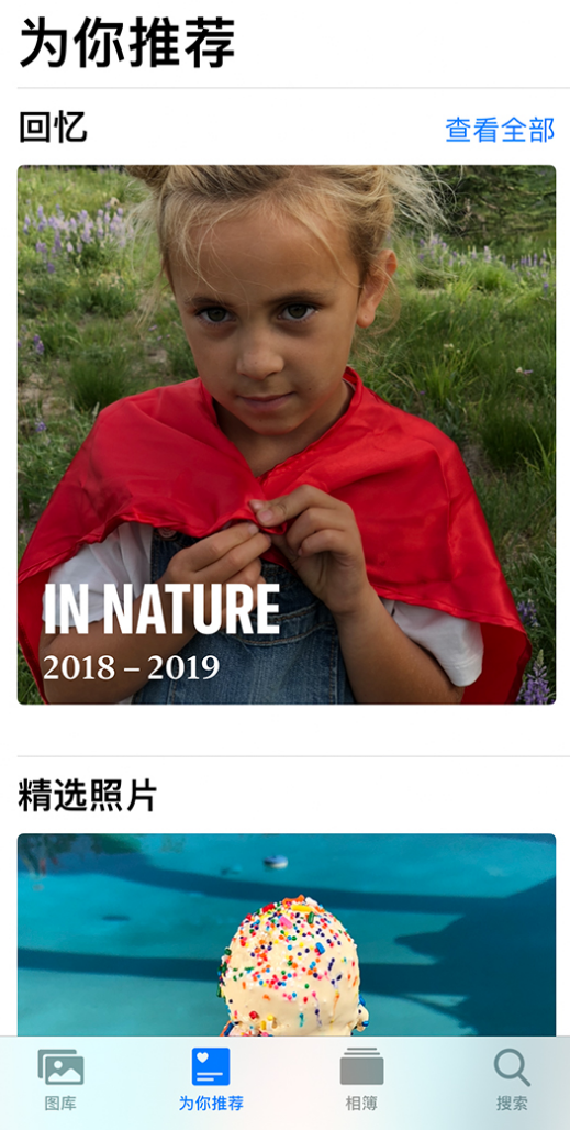 扶沟苹果手机维修分享iOS 14 照片小组件如何删除不想看到的图片 