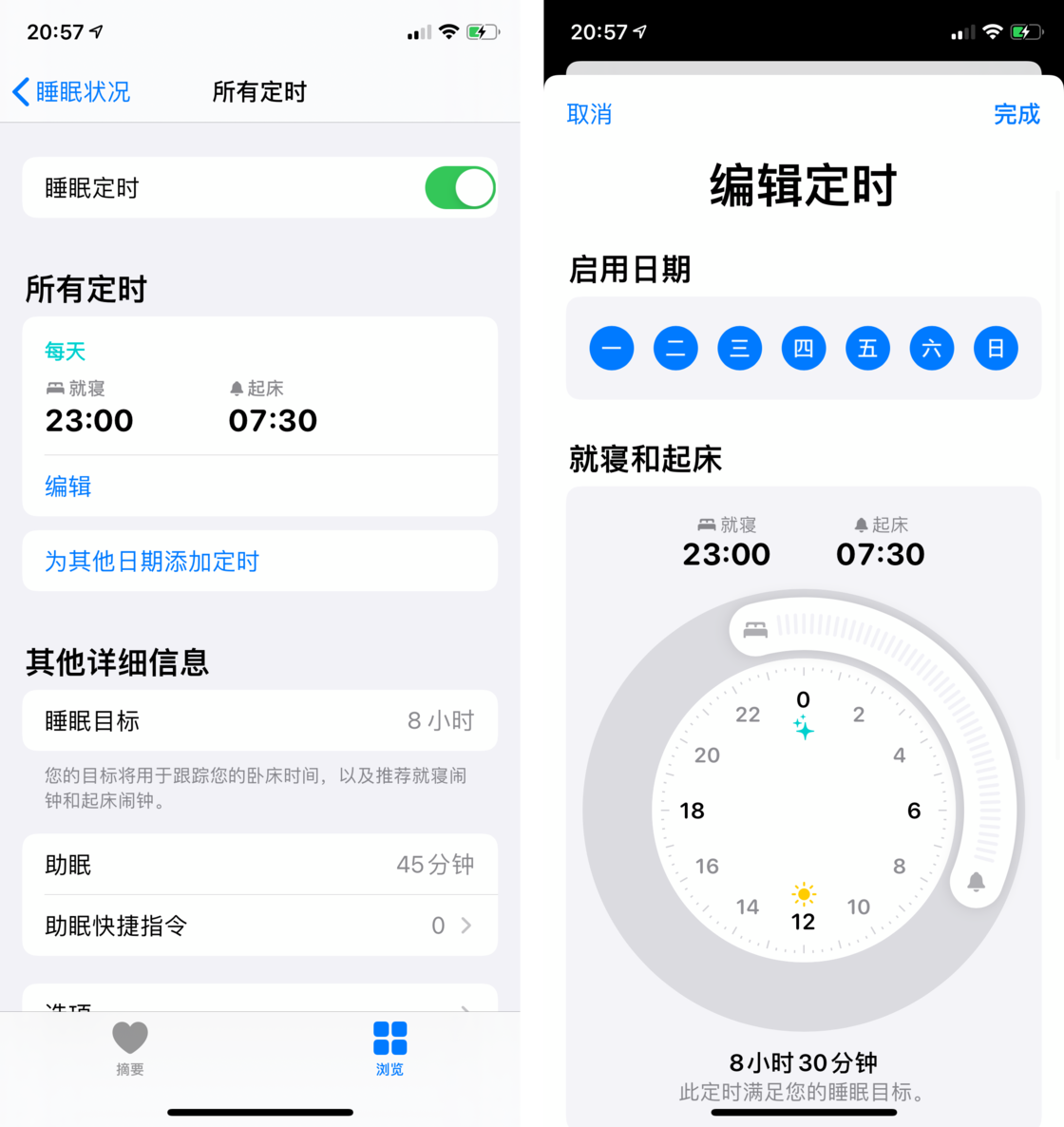 扶沟苹果手机维修分享watchOS 7 教程 