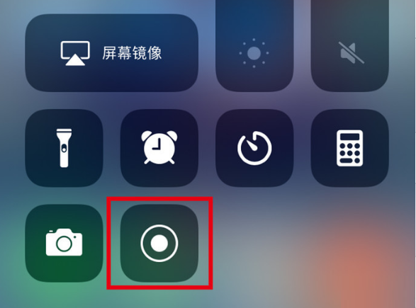 扶沟苹果手机维修分享iPhone12录屏方法教程 