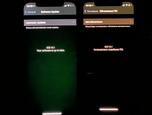 扶沟苹果手机维修分享iPhone12问题汇总 